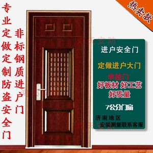 通透防盗门