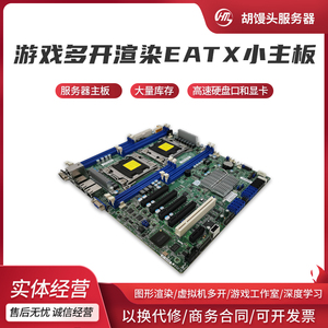 超微x9drl-3f/if服务器双路e52690v2 x79游戏多开渲染eatx小主板