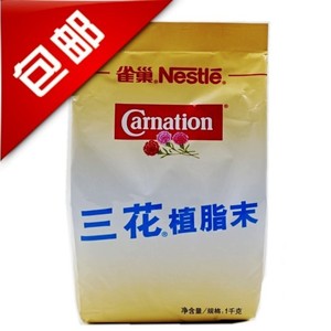雀巢三花植脂末1000g咖啡伴侣1kg小包装奶精基底粉商用奶茶专用