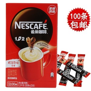 雀巢咖啡1+2原味15g*100条装盒装方包 三合一速溶咖啡粉醇香提神