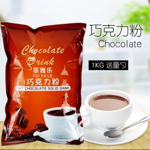 1kg袋装速溶原味热巧克力牛奶粉 甜COCO可可粉冲饮品奶茶店用原料