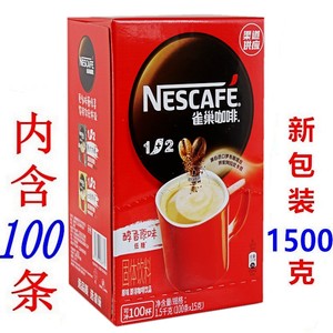 包邮雀巢咖啡1+2原味三合一速溶咖啡粉100条装盒装咖啡雀巢1500g