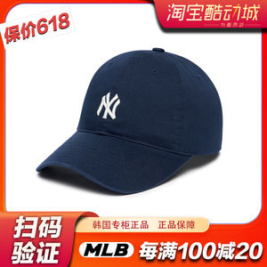 韩国正品MLB棒球帽软顶小标帽子CP77大标鸭舌帽男女时尚百搭潮ins