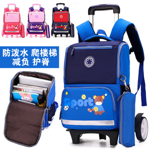 书包小学生女三个轮子