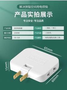 圆脚转扁脚薄插头转换器二角转两扁欧标转向国标充电器插头国内用