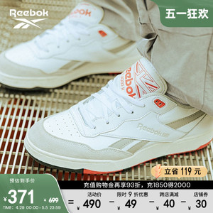 [艾弗森兔年限定]Reebok锐步官方男女BB 4000 II时尚复古篮球鞋