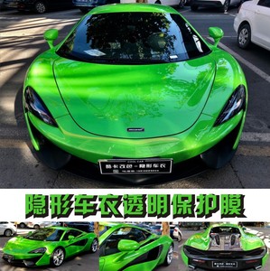 tpu车衣膜xp