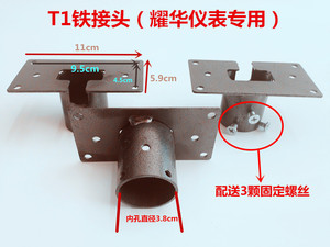上海耀华表头座不锈钢仪表接头电子称表头座弯头弯脖通用配件支架