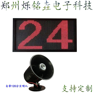 特价LED显示屏 秒表 篮球比赛24秒电子定倒计时器提醒器 定制