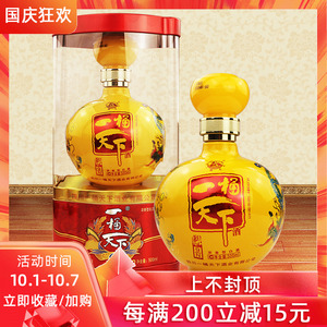 四川泸州一桶天下酒42度9/n浓香型500ml特价白酒婚礼喜酒粮食酒