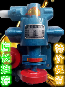 渣油泵zyb 18.3 33.3 55 83.3重油泵高温铸铁齿轮泵自吸泵增压泵
