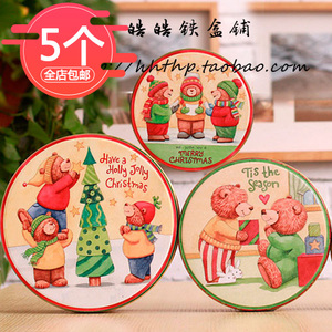 卡通小熊大中小号圆形铁盒饼干包装盒马卡龙盒雪花酥糖盒烘培礼盒