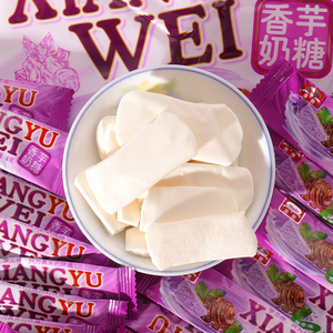 香芋味休闲食品