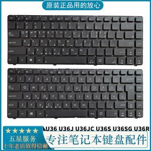 原装 ASUS华硕 U36 U36J U36JC U36S U36SG U36R 笔记本键盘更换