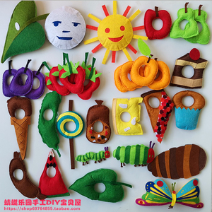 不织布好饿的毛毛虫绘本同步早教教具围裙故事幼儿园表演道具