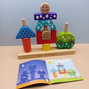日与夜创意百变拼搭积木幼儿园建构区材料小班中班益智区早教玩具