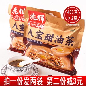 山西平遥特产兆辉油茶八宝甜400g*2袋油炒面早餐代餐粉营养冲剂