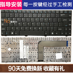 全新英文  HEDY七喜 K363 K350 K360 K370 K300 K41-T231 键盘