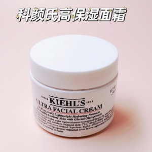 现货美版kiehls科颜氏高保湿面霜样鲨浣补水保湿霜 小样50ml