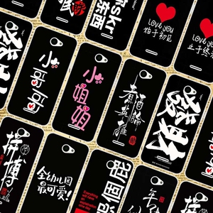 酷比s109m手机壳黑色 koobee s109m保护套 手机套 文字个性软胶