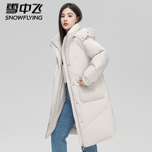 雪中飞冬季中长款羽绒服女款2023年新款韩版连帽加厚保暖时尚外套