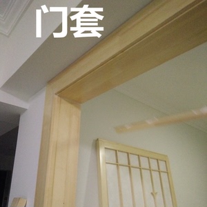 垭口门套窗套包口实木复合烤漆飘窗套进户门口门套线定做31人付款80
