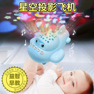 婴儿音乐盒玩具0一6月安抚故事机男女孩半岁宝宝哄睡床铃推车挂件
