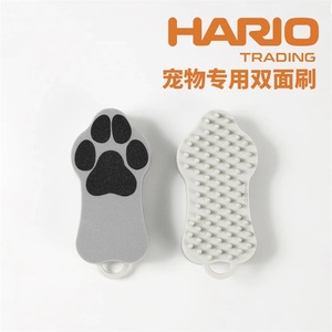 日本进口HARIO猫咪狗狗沐浴刷多功能按摩宠物洗澡用品清洁祛浮毛