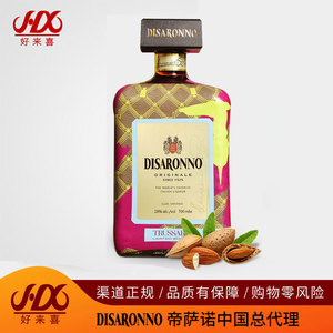 帝萨诺力娇酒trussardi限量版 意大利进口芳津杏仁教父鸡尾酒甜酒