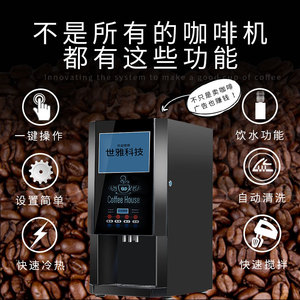速溶咖啡机配件商用全自动奶茶果汁豆浆饮料原味奶茶粉原料