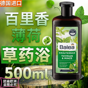【侧柏醇百里香精油】侧柏醇百里香精油品牌,价格 - 阿里巴巴