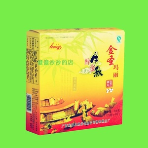 七年老店~广西宾阳月饼糖司哈密瓜蓉纸盒1*4