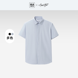 HLA海澜之家轻商务短袖正装白衬衫23夏新款柔软纯色挺括衬衣男士