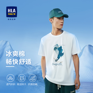 HLA/海澜之家冰爽棉凉感T恤舒适透气有型圆领水墨画风短袖上衣男