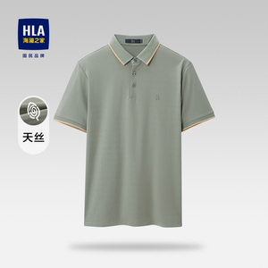 HLA/海澜之家天丝含丝光棉POLO衫夏季新短袖T恤男爸爸父亲节