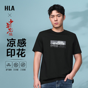 【凉感】HLA/海澜之家中华龙T恤24春夏新龙运衫打底休闲短袖t男士