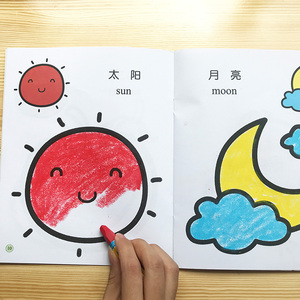 图画绘画书描画画画书涂鸦儿童看图学画画 绘画本 幼儿园水笔水彩