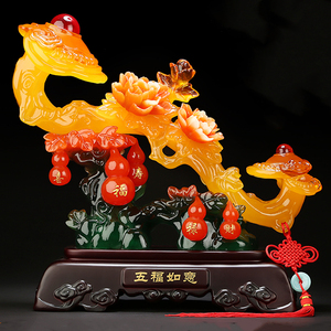 仿蜜蜡玉如意摆件富贵如意招财摆设家居开业乔迁礼品免费刻字礼盒