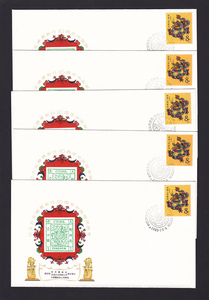 1988年 T124 戊辰龙年特种邮票首日封 一轮生肖龙封 新加坡邮展封