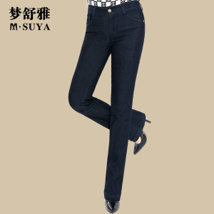 梦舒雅女裤正品2018秋季修身显瘦微喇牛仔女休闲长裤