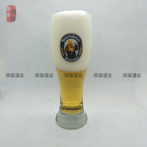 德国教士啤酒杯专用酒杯 进口杯 玻璃杯子进口啤酒杯 500ml包邮