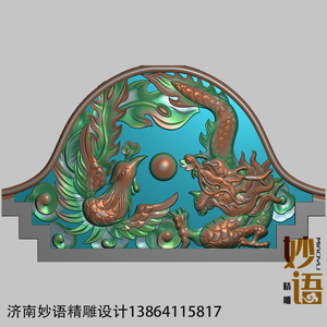 龙凤精雕图墓碑帽子 半圆碑头 碑帽灰度图石雕浮雕图