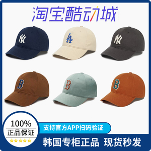 韩国正品MLB棒球帽小标男女同款可调节鸭舌帽子NY洋基队LA弯檐帽