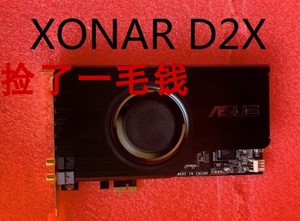 asus/华硕 xonar d2x/strix raid dlx猛禽声卡pcie兼容x1 x8 x16