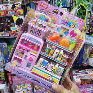 萌贝欣迷你饮料贩卖机仿真儿童玩具便利店过家家超市购物套装女孩