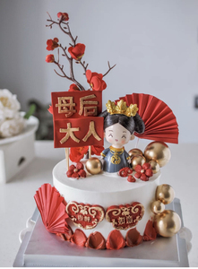 成都重庆宫廷风皇后蛋糕母后母亲皇后中国风动物奶油生日蛋糕
