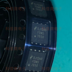 FDMS7650 7650 贴片 N沟道30V267A 全新原装现货 MOSFET