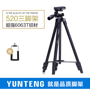 尼康单反三角架 D5100D700D3100D90摄影三脚架手机相机主播云台