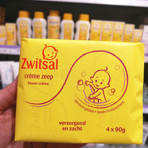 荷兰Zwitsal婴儿香皂润肤皂 新生宝宝洗澡洗发洗衣皂进口儿童肥皂