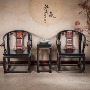 中式圈椅三件套太师椅实木茶几新中式椅子皇宫官帽椅单人主人椅